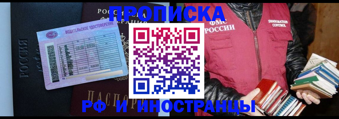 регистрация для дет. сада в Суровикино